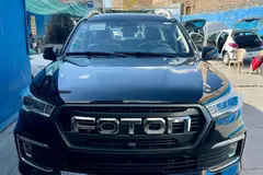 فوتون، تونلند G7