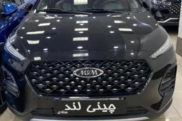 ام وی ام، X22 PRO