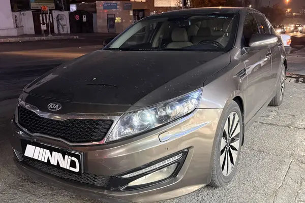 کیا، اپتیما