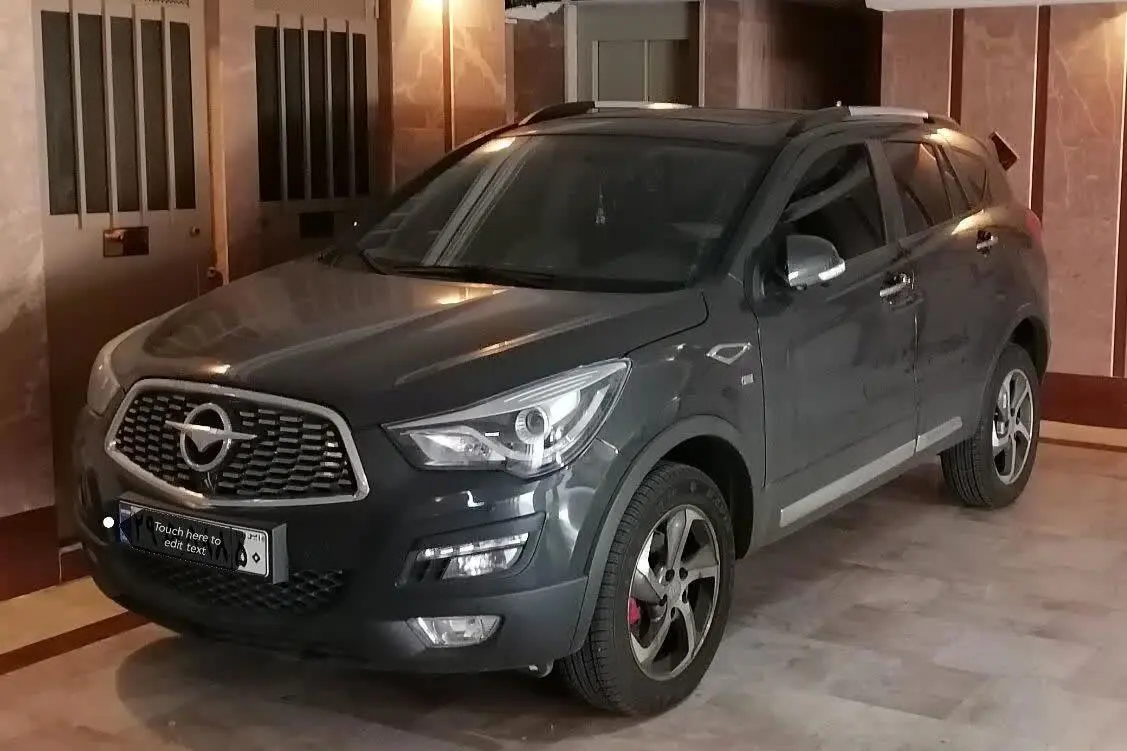 هایما،  S5