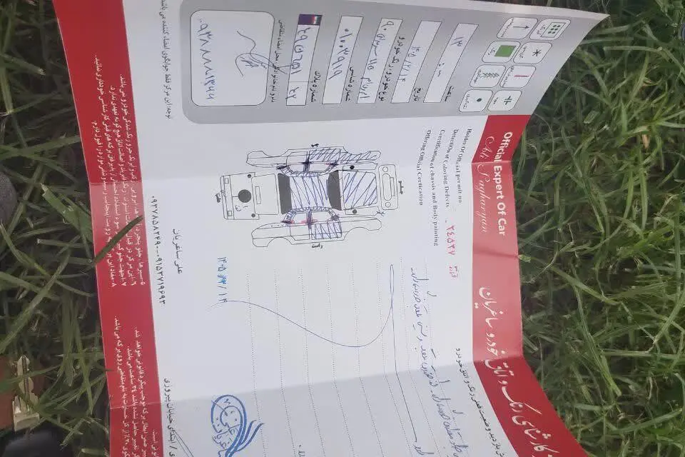 ام وی ام،  110