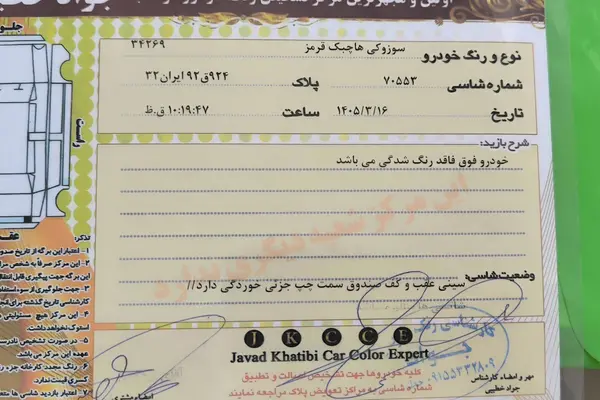 سوزوکی  بالنو
