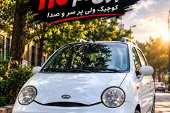ام وی ام، 110