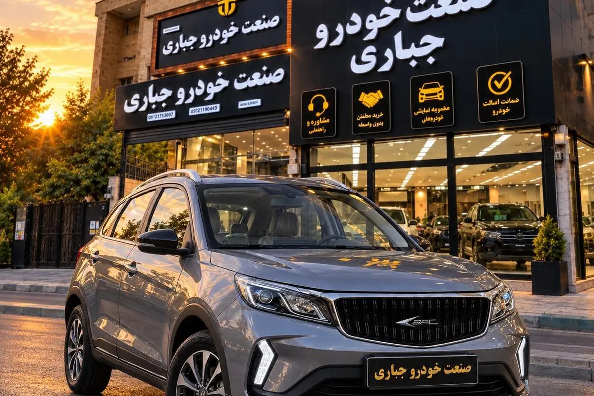 بی ای سی،  X3 PRO