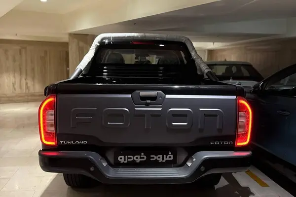 فوتون، تونلند G7