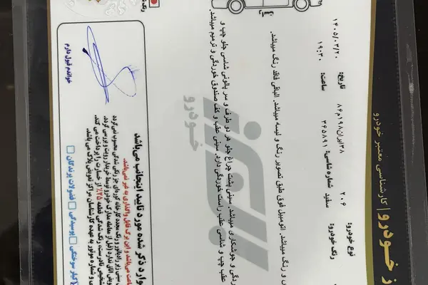 پژو  206 SD