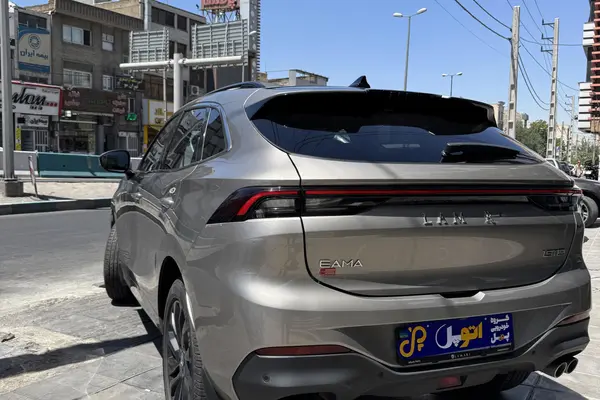 لاماری  ایما