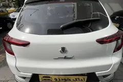 اطلس، اتوماتیک