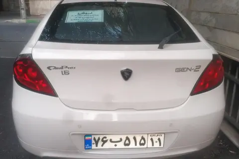 پروتون، جن تو