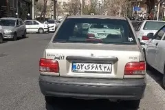 پراید، صندوق دار