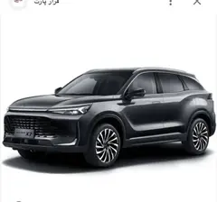 بیجینگ، X7