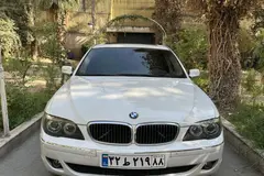 ب ام و، سری 7