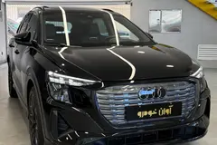 آئودی، Q5 e-tron