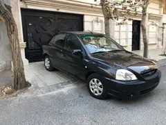 کیا، ریو (مونتاژ)