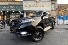 مکث موتور، کلوت
