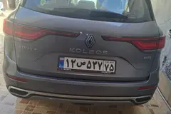 رنو، کولیوس