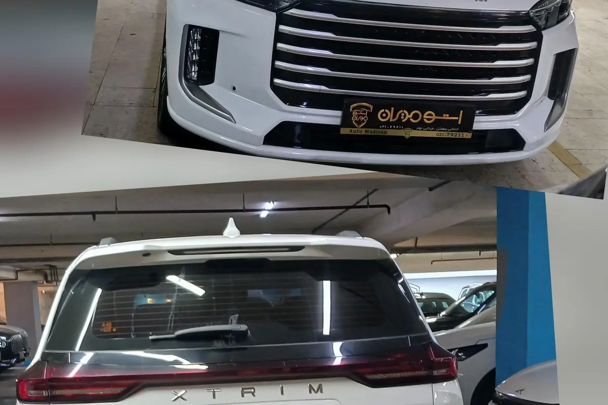 اکستریم،  VX (QX)