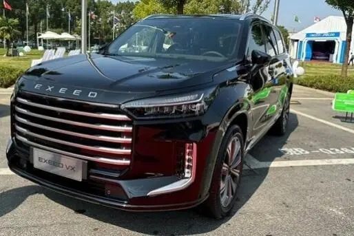 اکستریم  VX (QX)