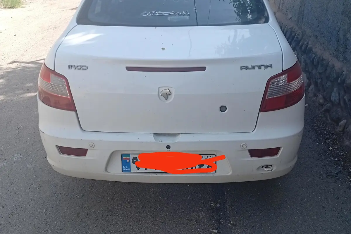 رانا  EL