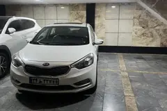 کیا، سراتو