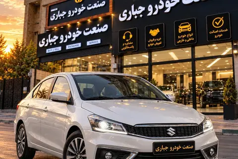 سوزوکی، سیاز