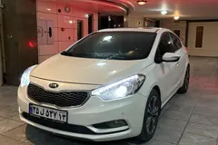 کیا، سراتو