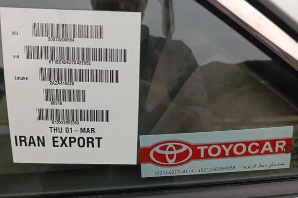 تویوتا، کمری