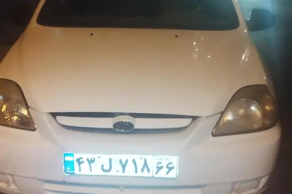 کیا  ریو (مونتاژ)