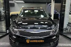 کیا، اپتیما