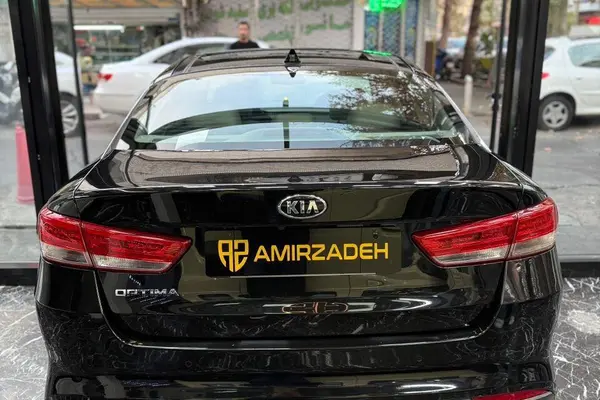 کیا، اپتیما