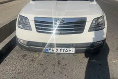 کیا، موهاوی