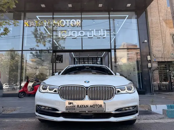 ب ام و  سری 7