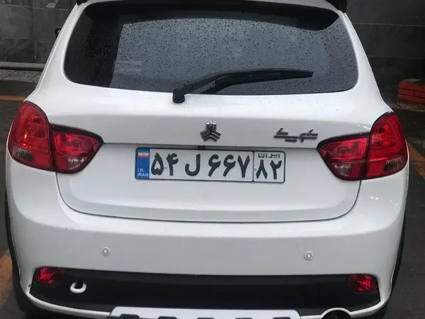 کوییک، R پلاس