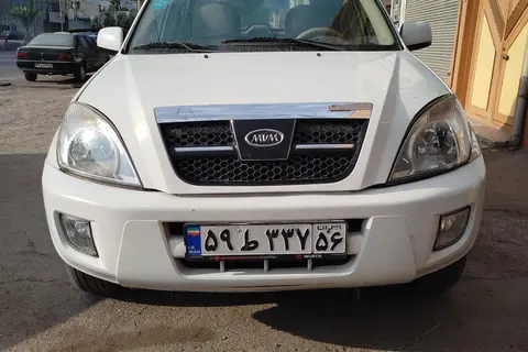 ام وی ام، X33