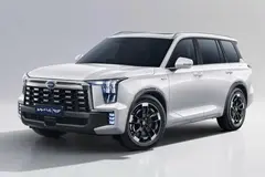 جی ای سی، ES9