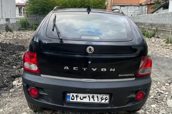 سانگ یانگ، اکتیون