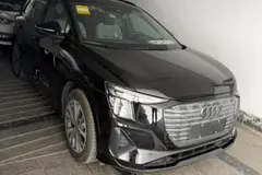 آئودی، Q5 e-tron