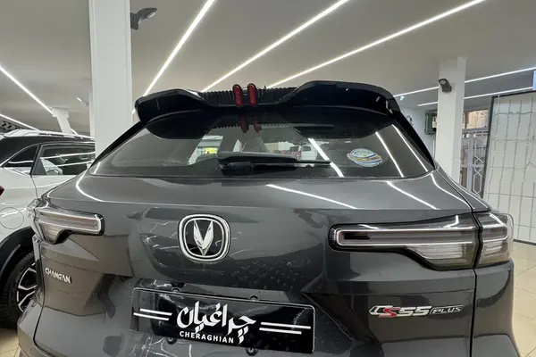 چانگان، CS 55 پلاس