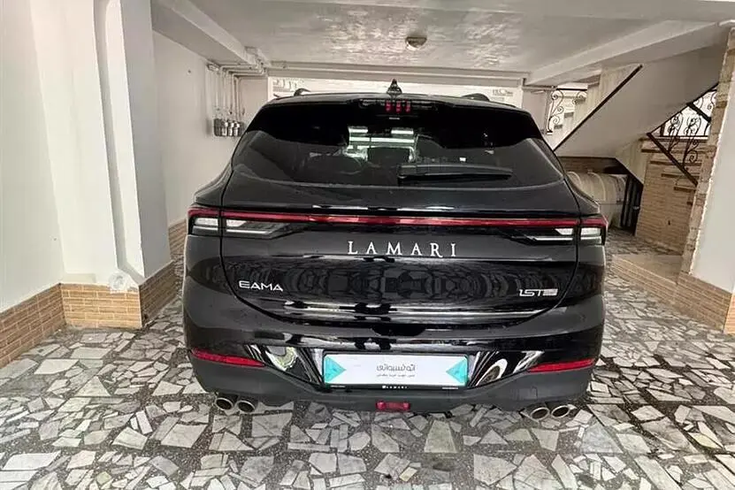 لاماری،  ایما