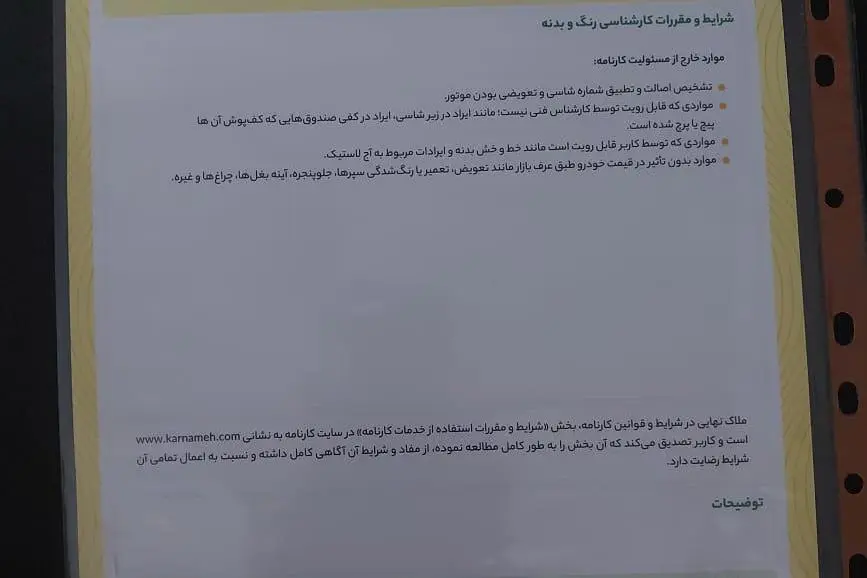 فیدلیتی  پرایم