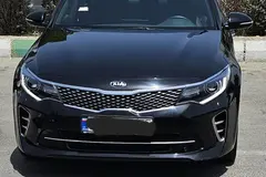 کیا، اپتیما