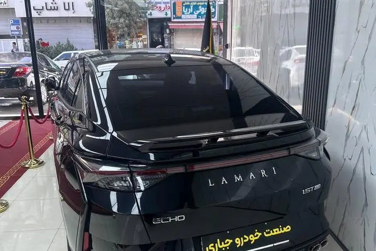 لاماری،  اکو