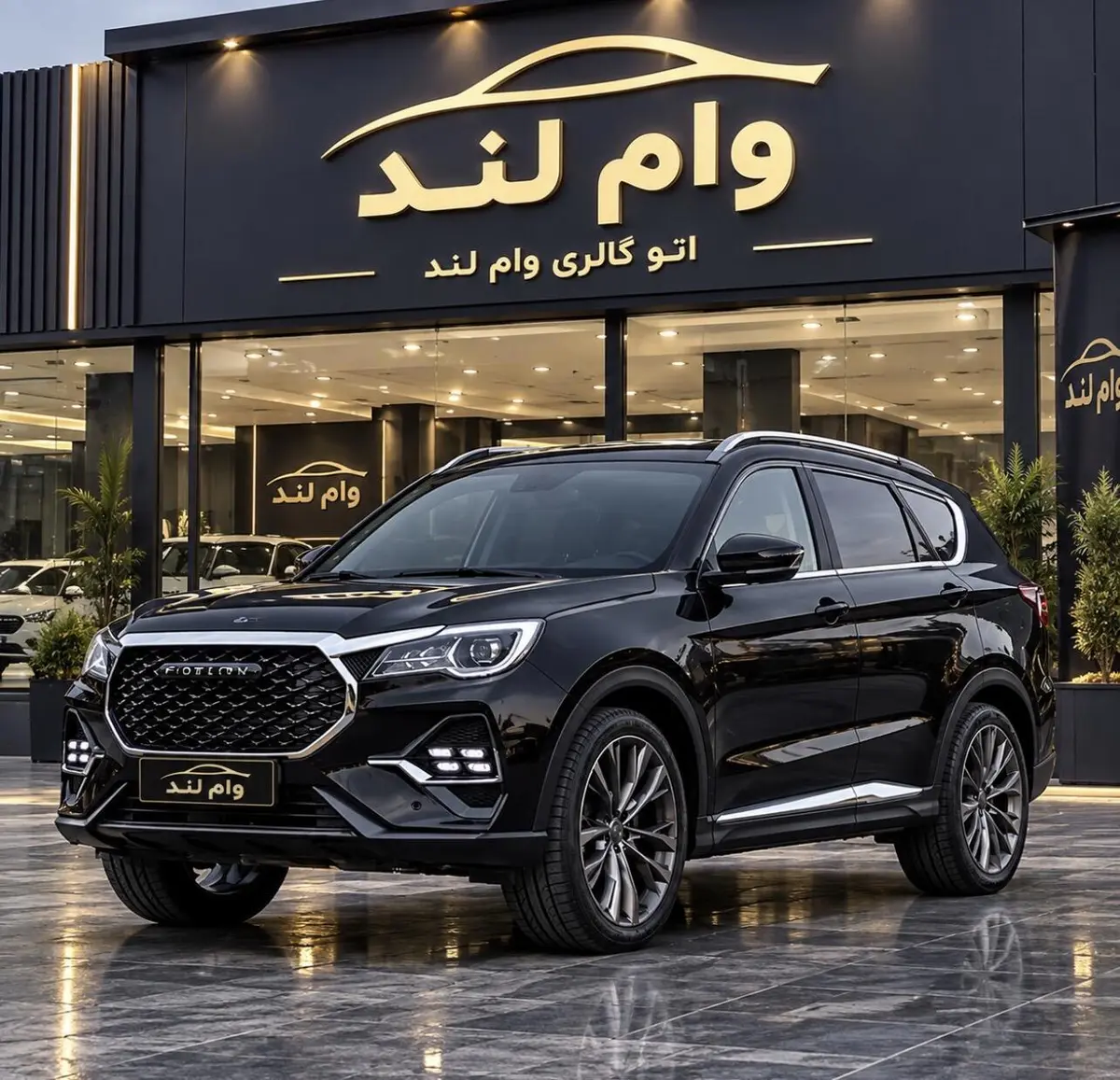 فیدلیتی،  الیت