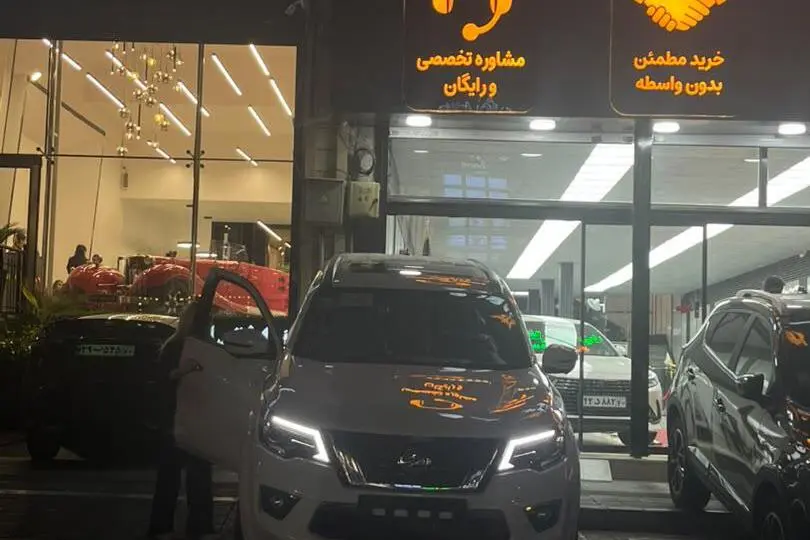نیسان،  ترا