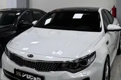 کیا، اپتیما