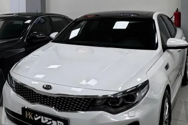 کیا، اپتیما