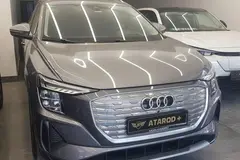 آئودی، Q5 e-tron