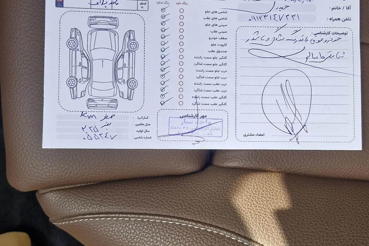 بنز،  کلاس EQB