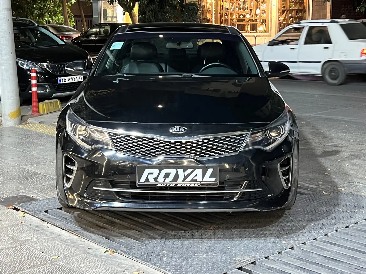 کیا،  اپتیما