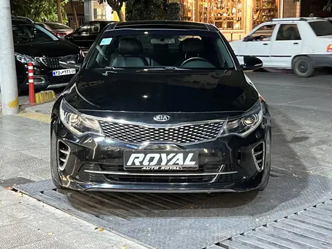 کیا، اپتیما